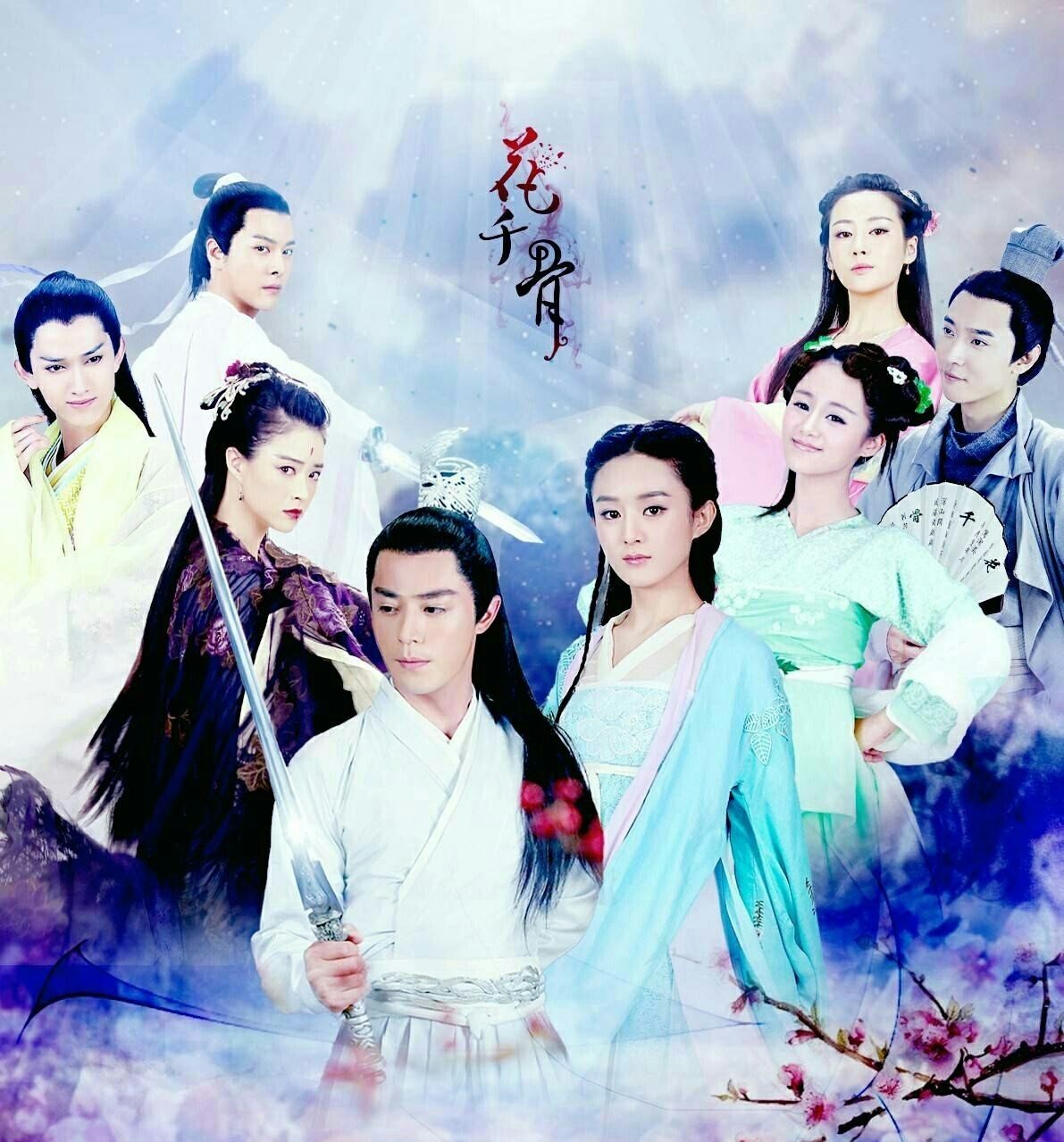 慢车去小镇 封面